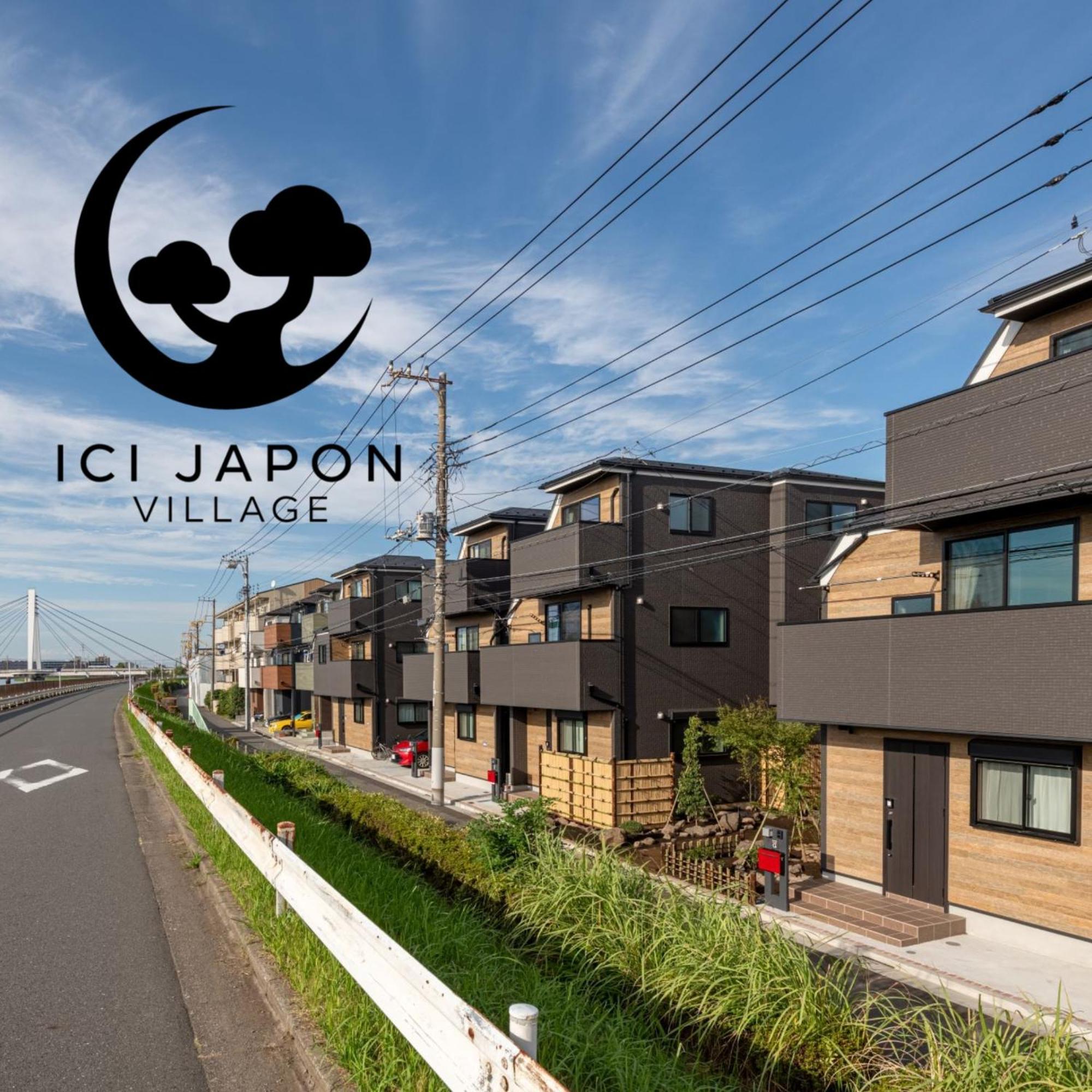 Ici Japon Village บ้านพัก