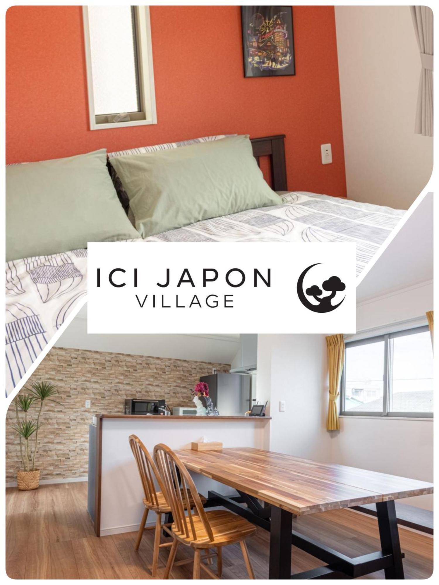 บ้านพัก Ici Japon Village โตเกียว