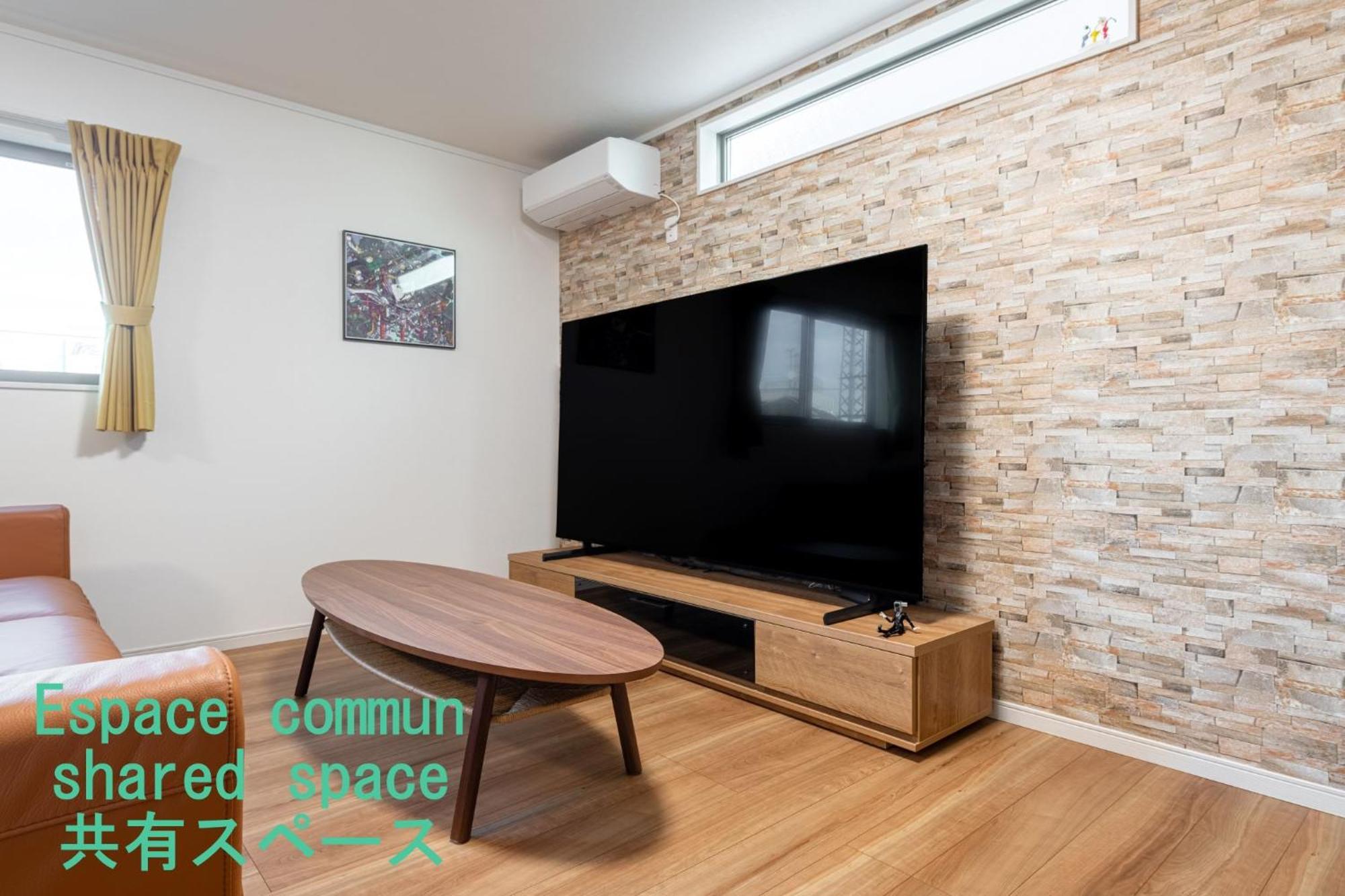 Ici Japon Village Guest house Tokyo